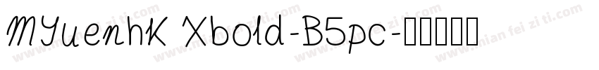 MYuenHK Xbold-B5pc字体转换